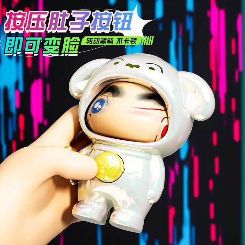 新款猪猪变脸公仔创意解压可爱表情变脸玩具镭射按压变脸公仔|undefined