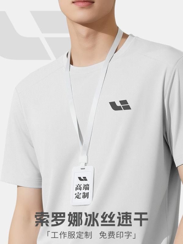 Solona Quick-Drying T-Shirt Custom Workwear Ice Silk Short-Sleeve 4S Store Exhibition Corporate Employee Uniform Round Neck with Logo Printing
