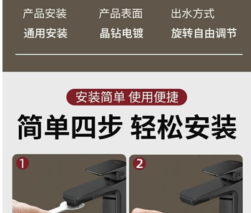 Washbasin mechanical arm, universal faucet, extendable and rotatable, pressure-increasing, splash-proof, kitchen washbasin, extended mouthwash and hair dispenser undefined