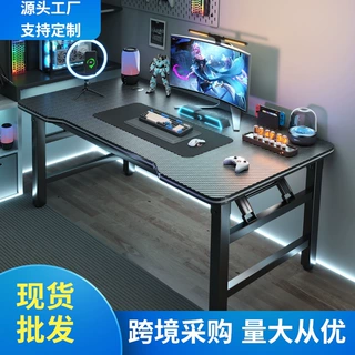定制电脑桌台式家用电竞游戏桌办公书桌书房写字桌子折叠弹簧桌