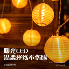 中秋节猜灯谜防水布灯笼灯串商场公司活动布置X20中秋布置