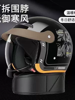 Auto Parts and Accessories | Universal Helmet, Anti-fog