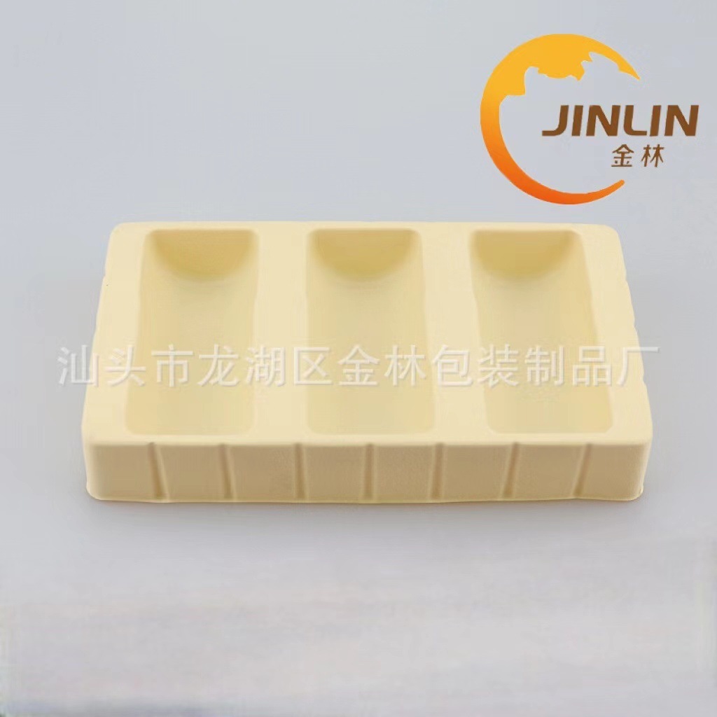 PVC黄色植绒吸塑包装盒厂家直销化妆品塑料托盘密封环保美容