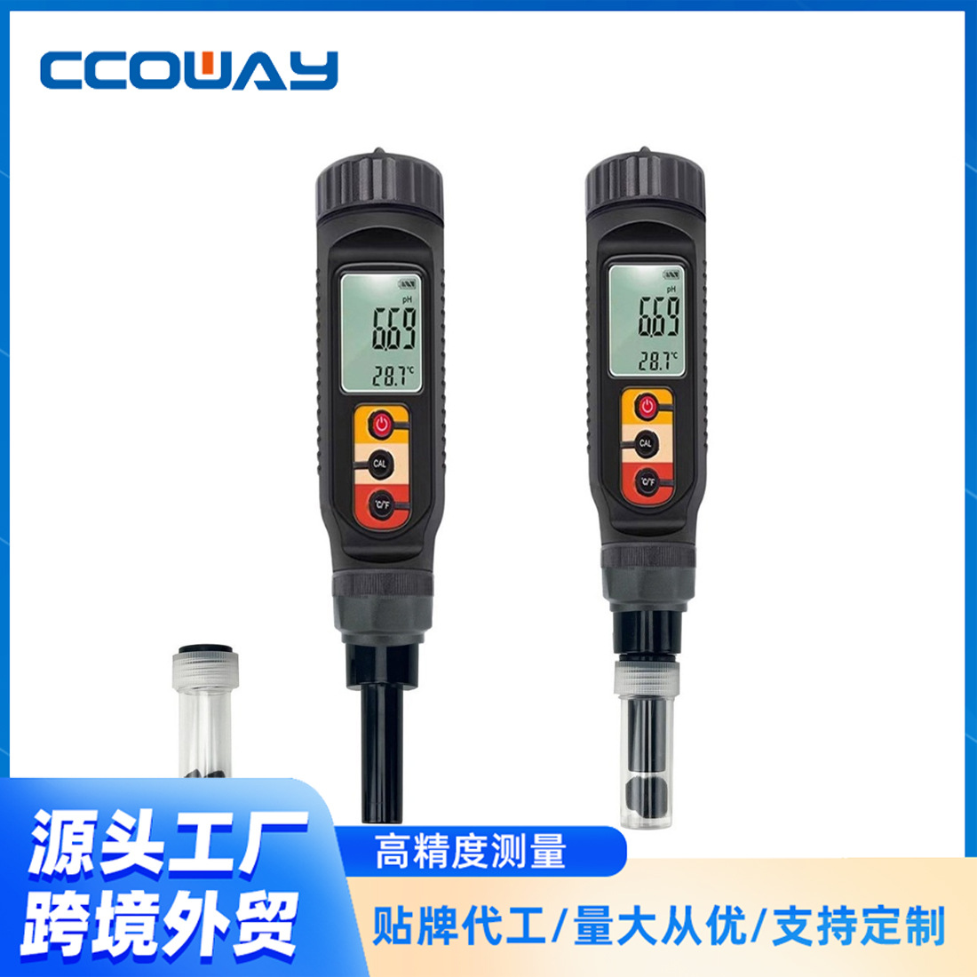 高精度平面式酸碱测试仪PH测试笔面团皮肤水果食物专用酸碱检测仪