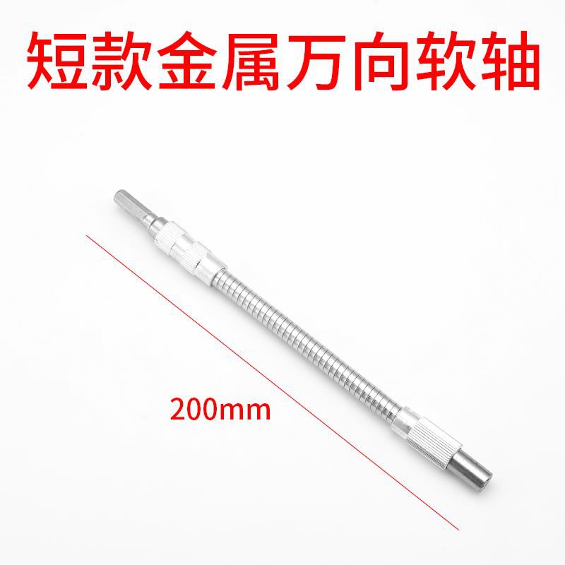 Manguera de transmisión de extensión de manguera de eje flexible universal multifuncional perforación de mano pin conector destornillador eléctrico