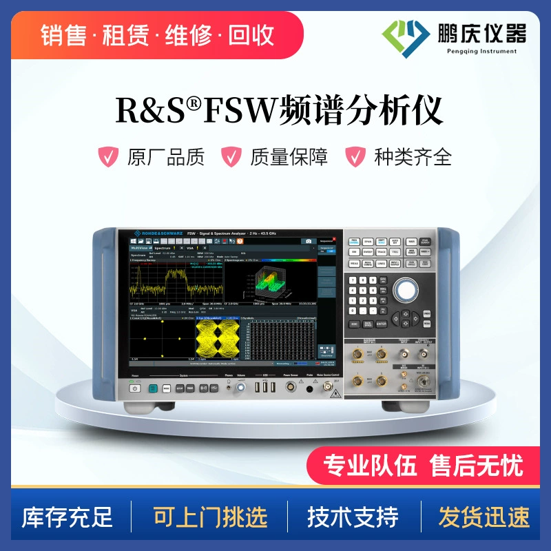 Долгосрочные поставки Rhodes R & S FSW8 FSW85 FSW67 FSW50 FSW43 Анализатор сигнала/спектра