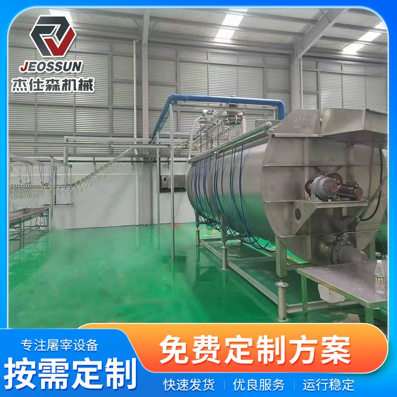 Оборудование для утилизации несушек, убоя и депиляции, полностью автоматическая линия утилизации несушек, оборудование для разделки бройлеров.