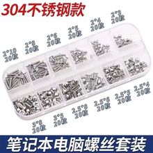 �Pӛ����X�ݽz�M�b���a�ֱ����RС��ᔺ��w���Cȫ�׾S����ñ�׺�