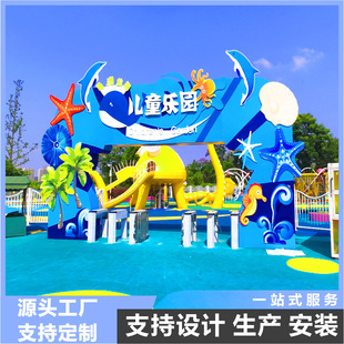 Large-Scale Non-Powered Kidsren's Amusement Park Equipment Factory Ip to Build Non-Standard Slide Design and Planning for Municipal Scenic Spots