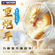 2026��Ʒvictor������ë����TK9900TD���������˶����I�M���Ϳۚ�