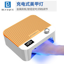 工厂严选 长续航充电UV美甲灯光疗机智能感应快干指甲烤灯LED固化