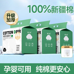 【纯棉】棉花鹿洗脸巾悬挂式纯棉棉柔巾加厚洁面洗面巾不毛