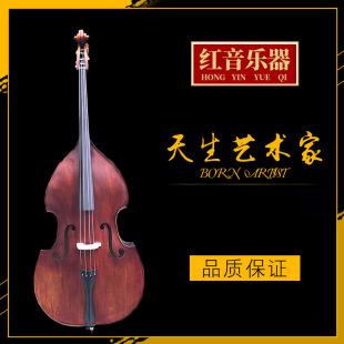 Manufacturers supply red music practice bright Matt cello cello