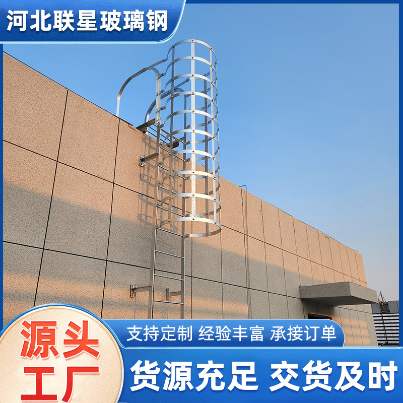 护笼钢爬梯厂房检修爬梯钢爬梯检修爬梯基坑检修爬梯厂家