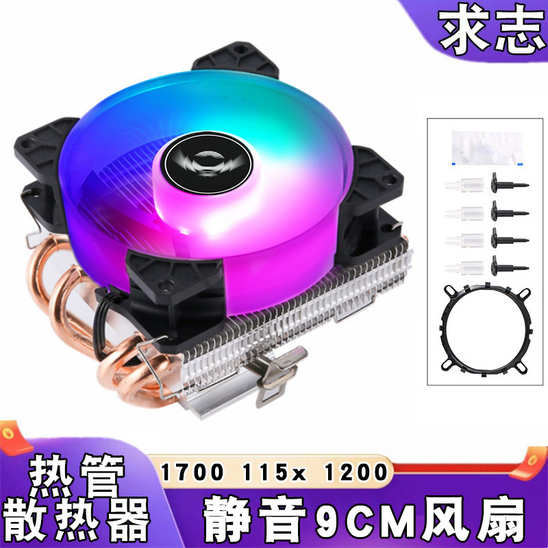 4 Copper pipe downward pressure radiator CPU12 generation computer…