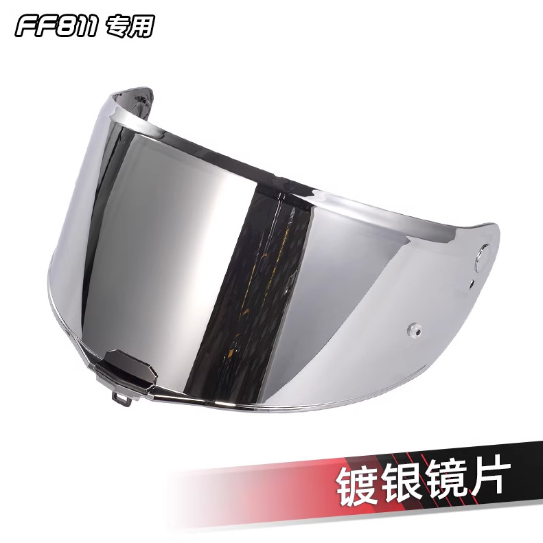 LS2 casco de la motocicleta FF811 sombrilla especial color completo lente del casco transparente color plata lente exterior