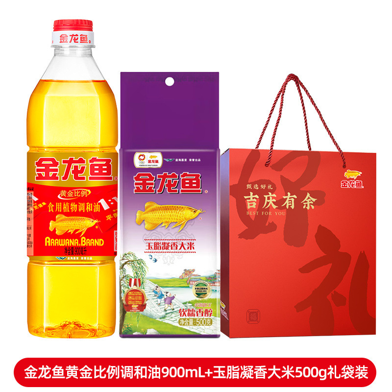 金龙鱼油米礼盒公司福利送礼回礼伴手礼新鲜大米食用油|undefined