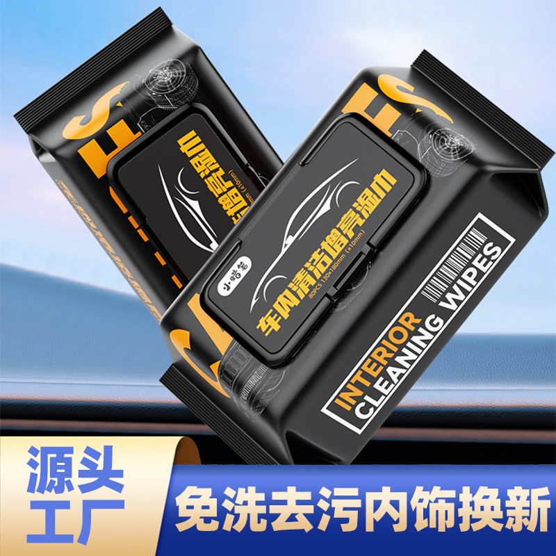 Car interior cleaning wipes, multi-purpose dust removal, leather care, shoe cleaning wipes, large pack of wet wipes, portable Car interior cleaning wipes, multi-purpose dust removal, leather care, shoe cleaning wipes, large pack of wet wipes, portable