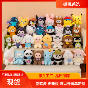 8��ץ�C����ë�q��߹��ЏS�����l��ͨ��������ż�羳�F؛����