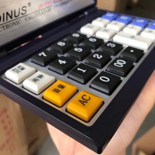 JOINUS Zhongcheng 771 Folding Flip Portable Calculator Real Person Pronunciation Metal Panel Financial Voice Machine