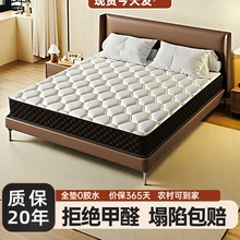 ϯ��˼���|��180x200�������ɺ�20cm��������1.5m���zܛ�ⷿ����