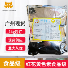 �V�ݬF؛ ʳ���Sɫ�� ��Ȼ�t���Sʳ��ɫ�؏�����ɫ�� �t���Sɫ��