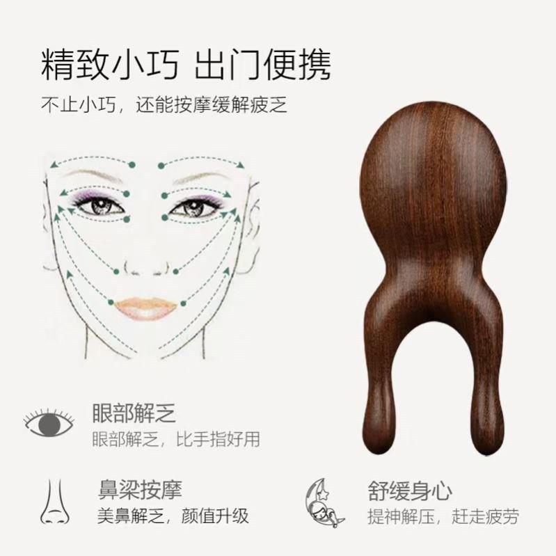 Masajeador de ojos Little Frog, raspado de nariz, puente de nariz alto, belleza, protección de ojos, frotamiento alrededor de los oídos, meridianos de la cabeza, peine de masaje de meridianos