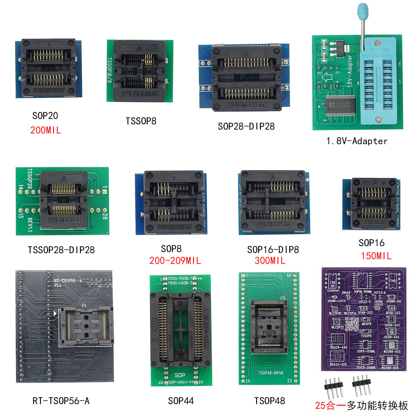 RT809F RT809H 烧录器编程器 宽8 16脚 48脚弹跳座 读写座 转换座