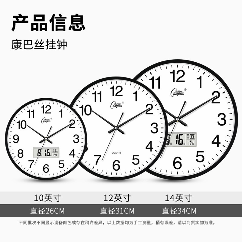 康巴丝挂钟客厅钟表简约北欧时尚家用时钟挂表现代创意个性|undefined