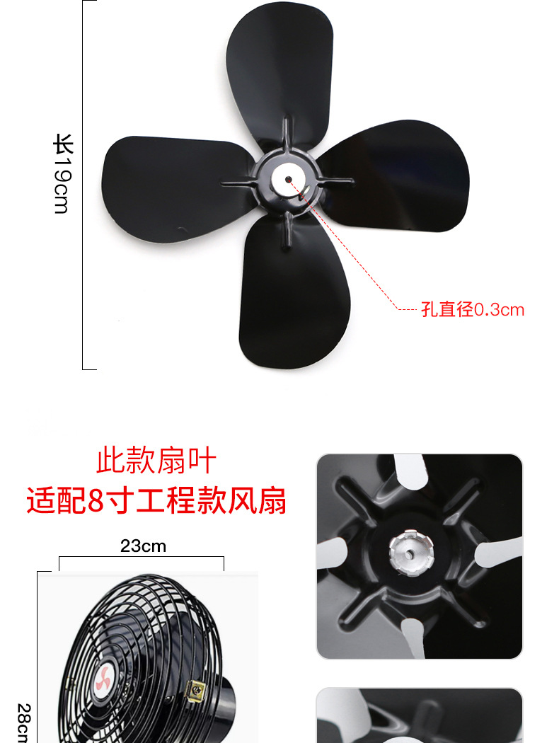 Car fan accessories maple leaf car forklift electric fan blade tricycle electric fan blade car 11 inch clip