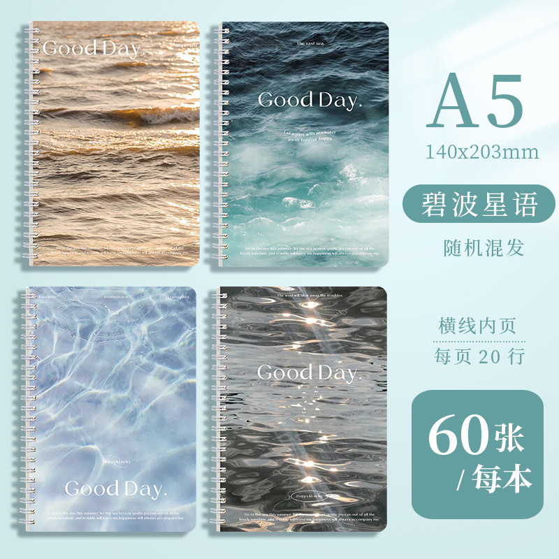 Sifang パートナーコイルブック漫画かわいい a5 ノートブック厚い水平線ノートブックメモ帳日記ノートブック卸売|undefined