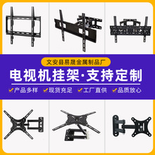 外贸电视机支架通用挂墙挂架可摆头伸缩旋转折叠LED显示屏壁挂架
