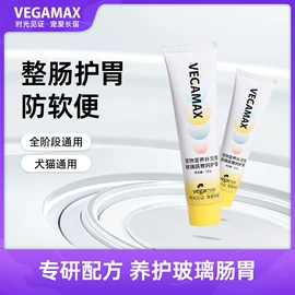 猫猫保健品;狗狗保健品;兽用益生菌