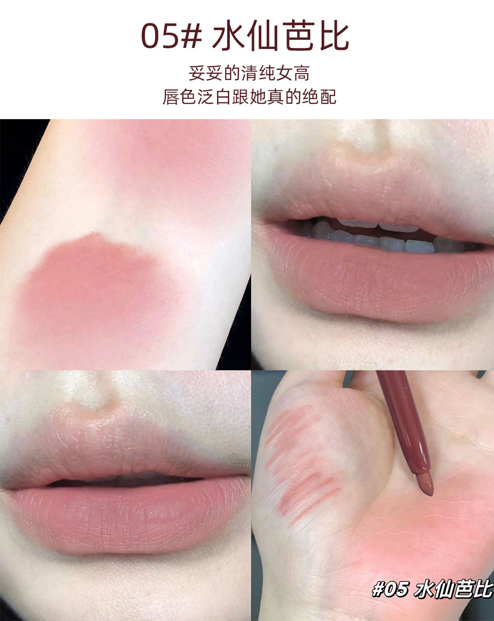 Art Value Velvet mist Fine detail Lip line pen smooth and delicate filling Lipstick size smudging affordable cross-border undefined