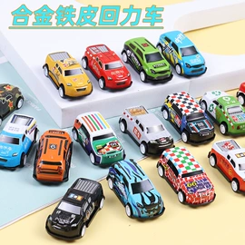 发光玩具;减压玩具;惯性回力玩具