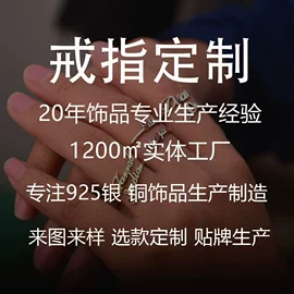 戒指;项链;耳钉