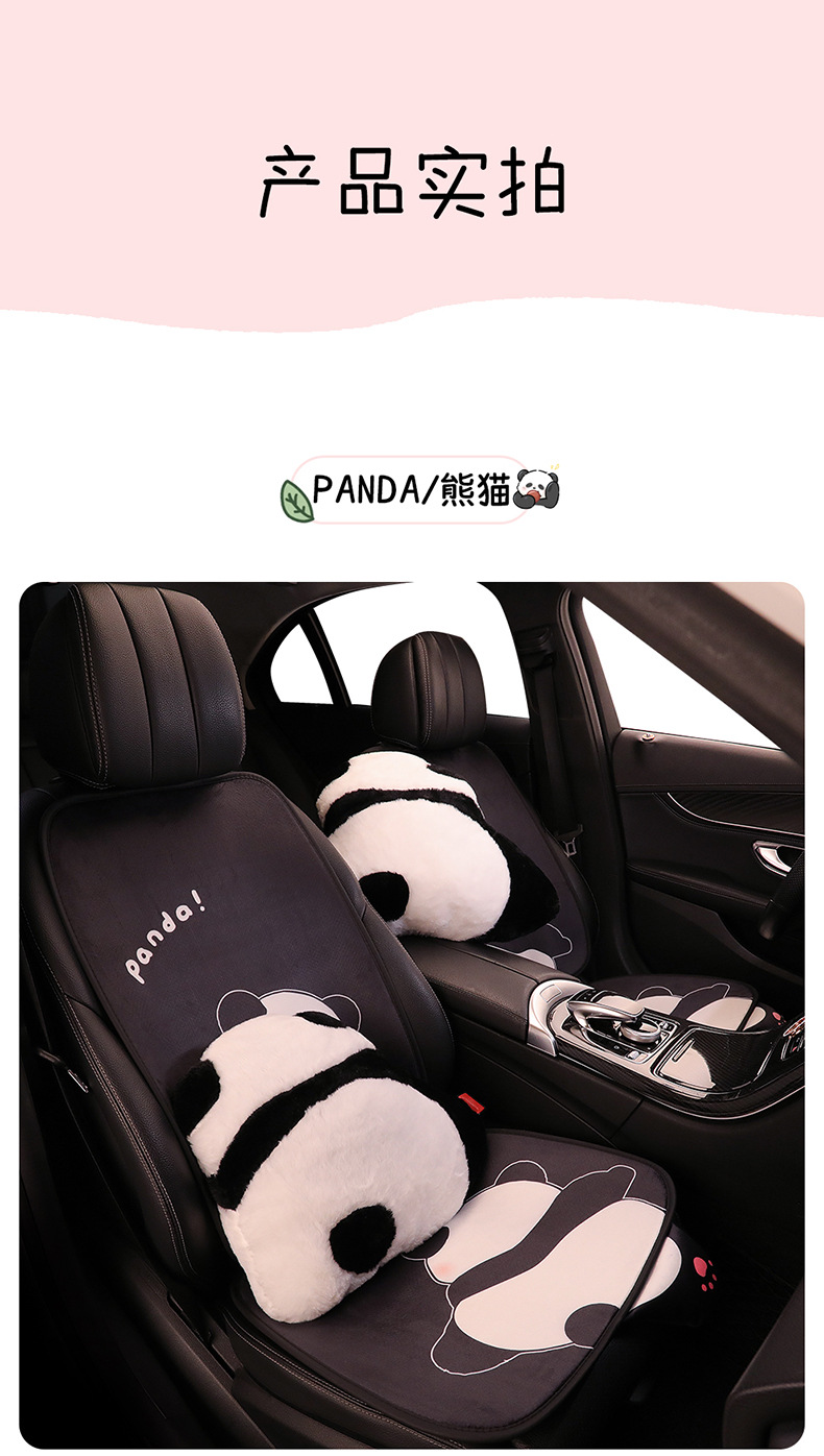 Car Cushion Four Seasons Universal Summer Ventilated Seat Cover New Seat Cover Car Car Car Cushion Cartoon Seat Cushion