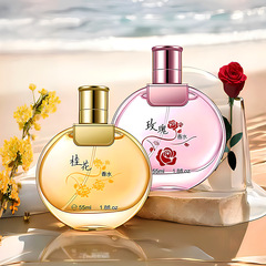 Internet celebrity Osmanthus women's perfume 55ml long-lasting fresh jasmine rose fragrance affordable eau de toilette for girls and students