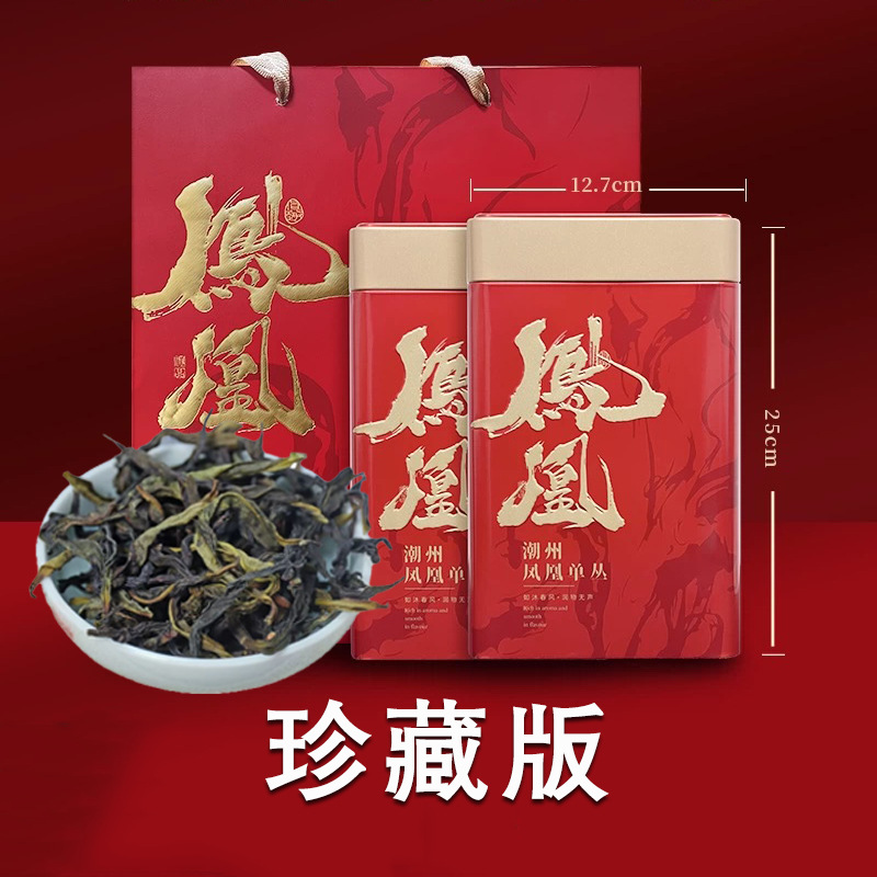 오리똥향 소장판 2캔 총 0.5kg