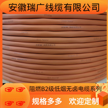 WDZB2N-RYYP 2/3/4*1.5�������V���|ZB2N-RYYSP��ZB2-NH-DJYYP23