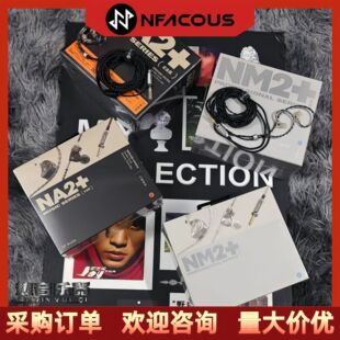 NFAUDIO����NM2/NA2+/NM2+���ʽ�о����I�� �������C�������]