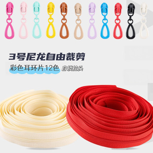 3̖�����a�b��� ��ɫ���hƬ���i���^�ɲü�DIY�ֹ�����P���o��