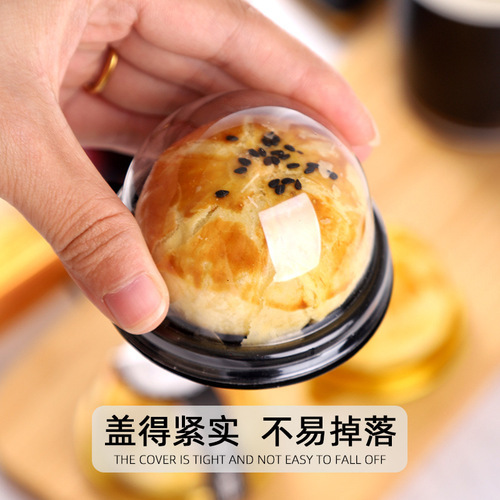 Mooncake packaging box 50g63g100g round egg yolk crispy snow meiniang baking packaging box transparent plastic blister box