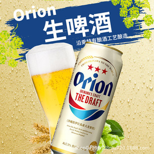 Orion�W�����_�K��ơ��500ml���b�Н���Sơ �ձ�ԭ�b�M��