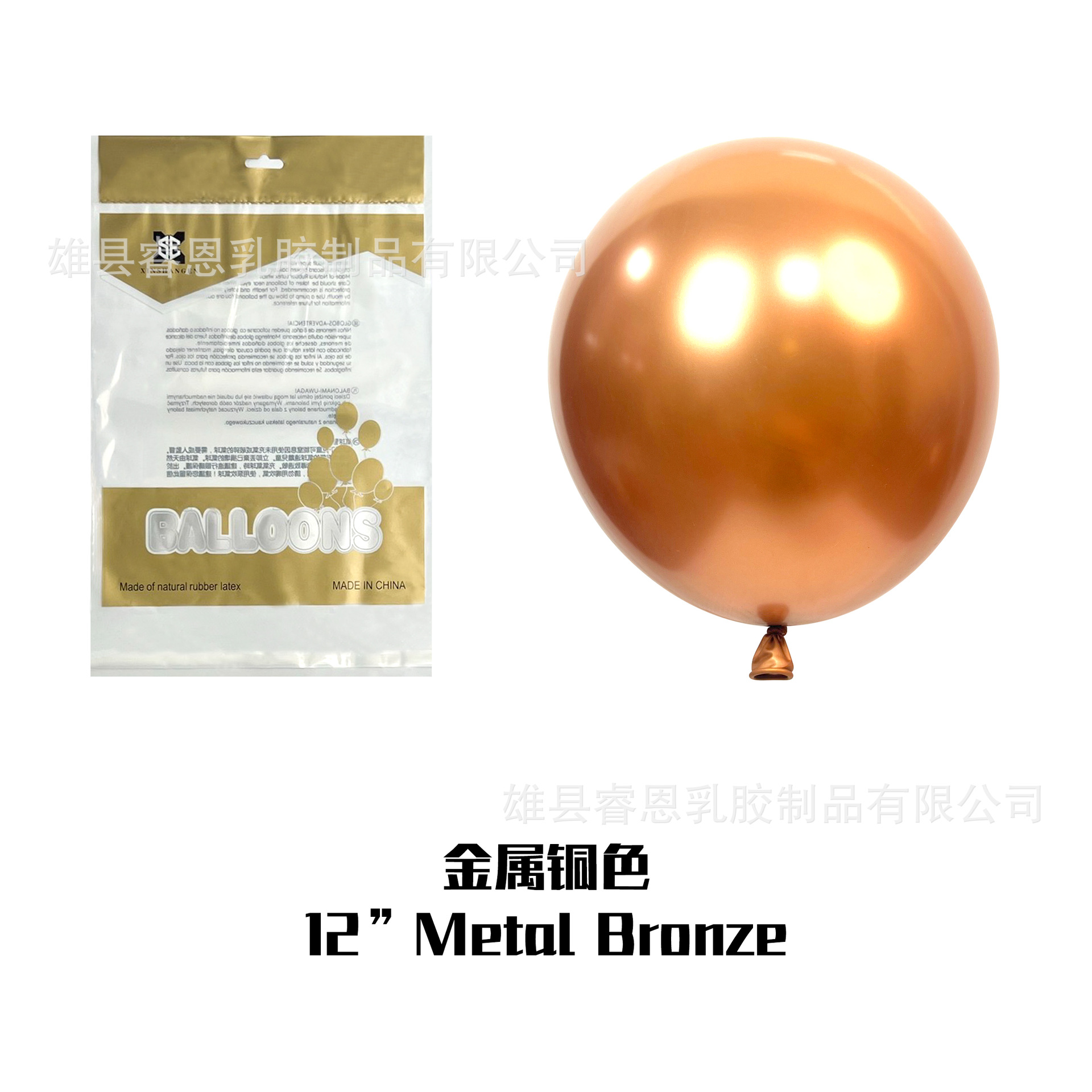 Metal 2,8g: 50 piezas de cobre