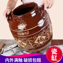 陶瓷缸带盖老式瓦缸坛子腌菜装米装面缸下酱缸土陶缸农村老式水缸