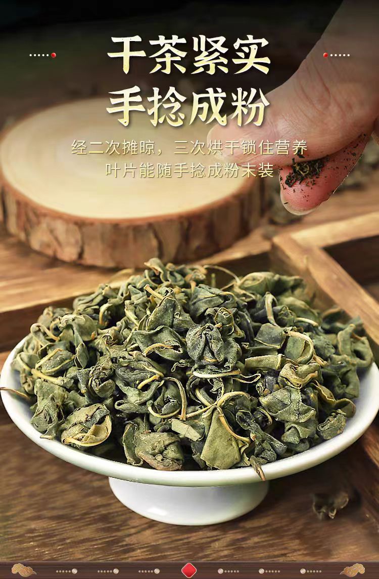 Xinjiang Wild Luobuma Tea (Apocynum venetum) — First-Flush Tender Leaves, 500g Loose Leaf Herbal Tea specifications