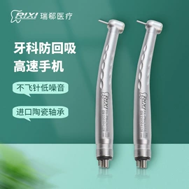 其他口腔护理;个人护理电器;口腔护理（械字号）