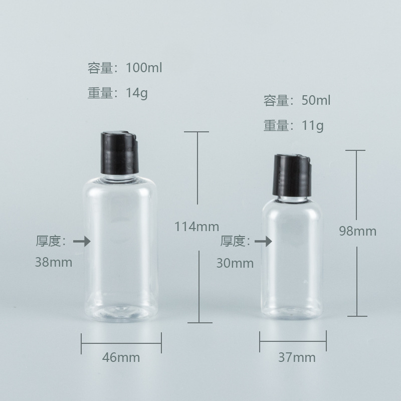 卸売り50ml 100ml楕円瓶と千秋蓋純露水乳液無洗手洗い液分注瓶|undefined