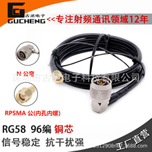 N�����DRPSMA��RFRG58ͬ�S���lGPRS/GPS50-3SMA-N-JJ�B�����L����